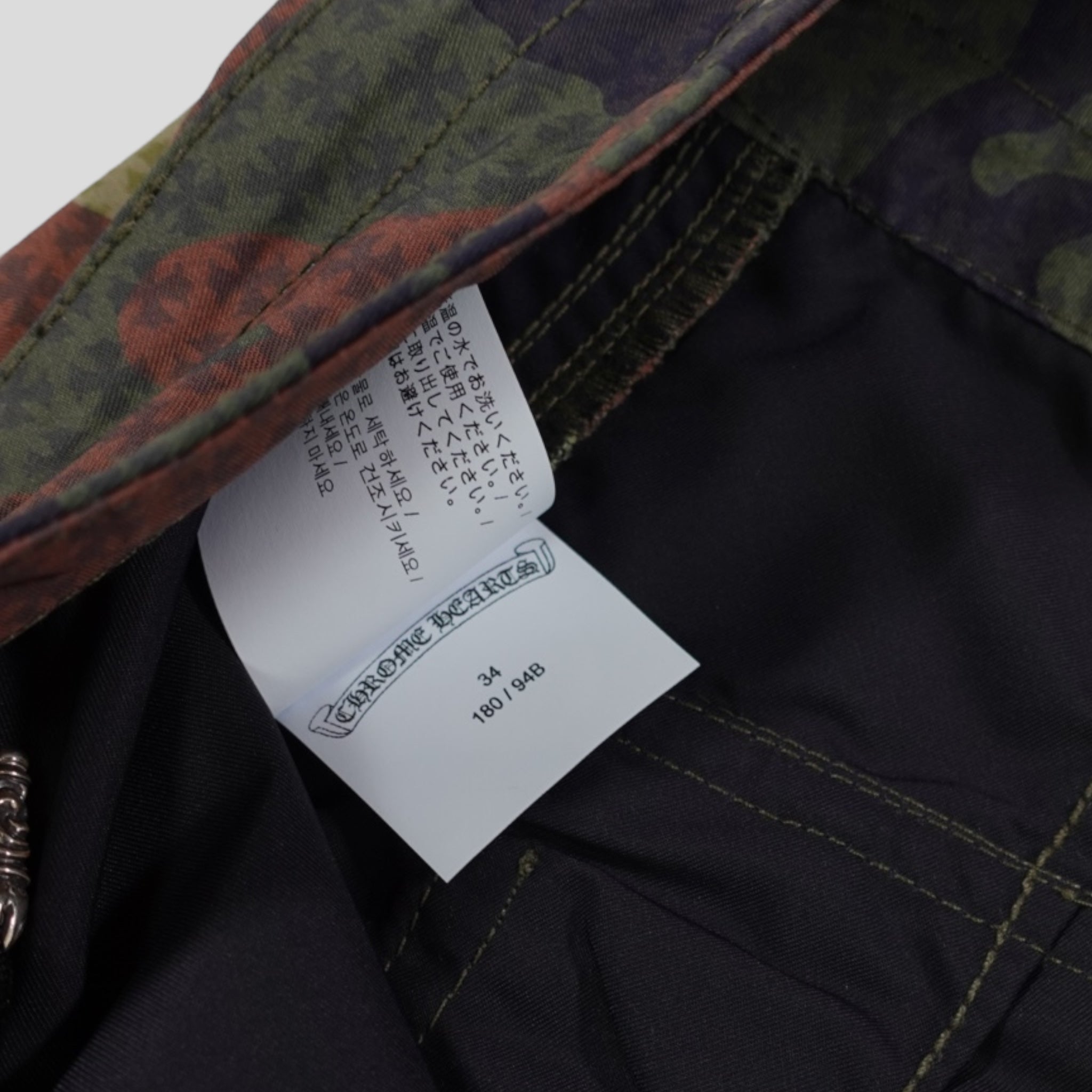 Chrome Hearts Board Shorts in Camo