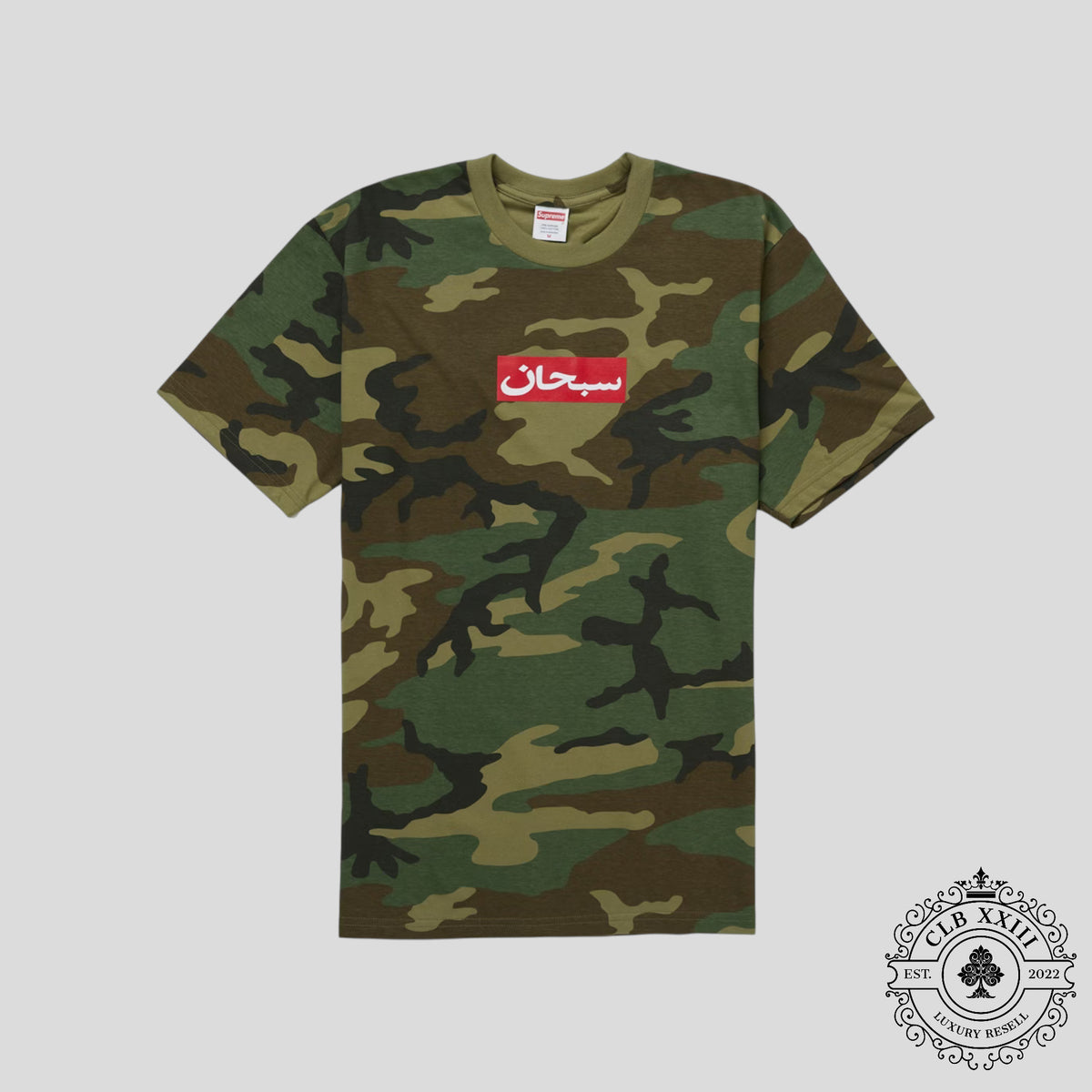 Supreme Arabic Box Logo Tee in Camo