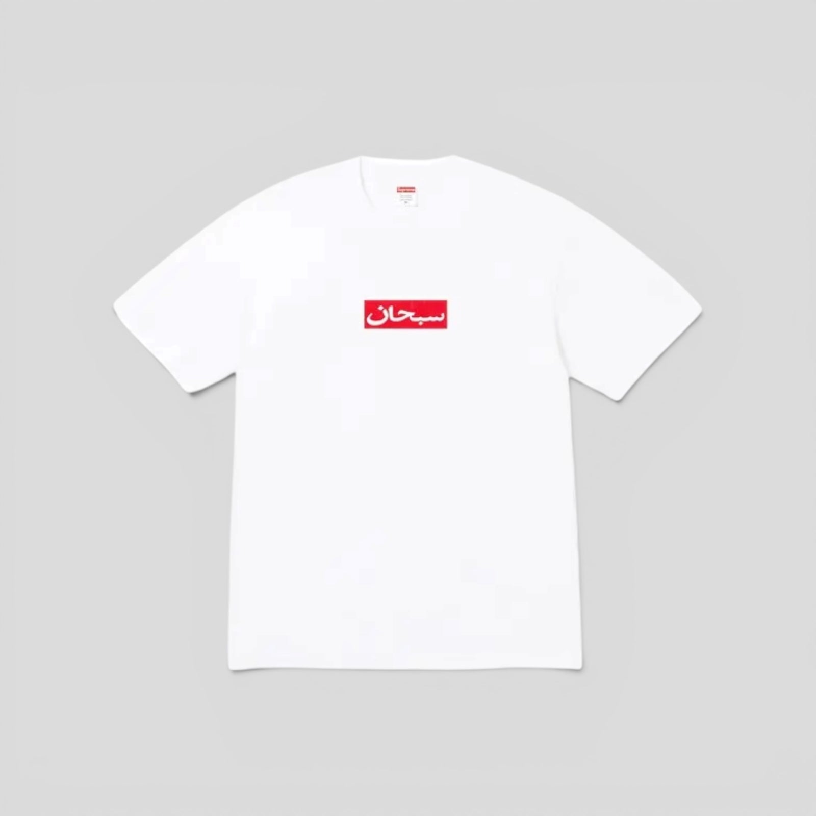 Supreme Arabic Box Logo Tee in White