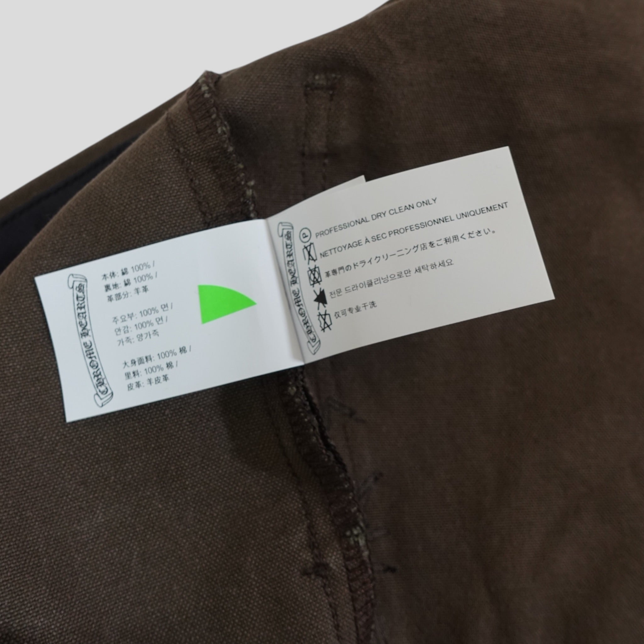 Chrome Hearts Double Knee Carpenter Pants in Brown