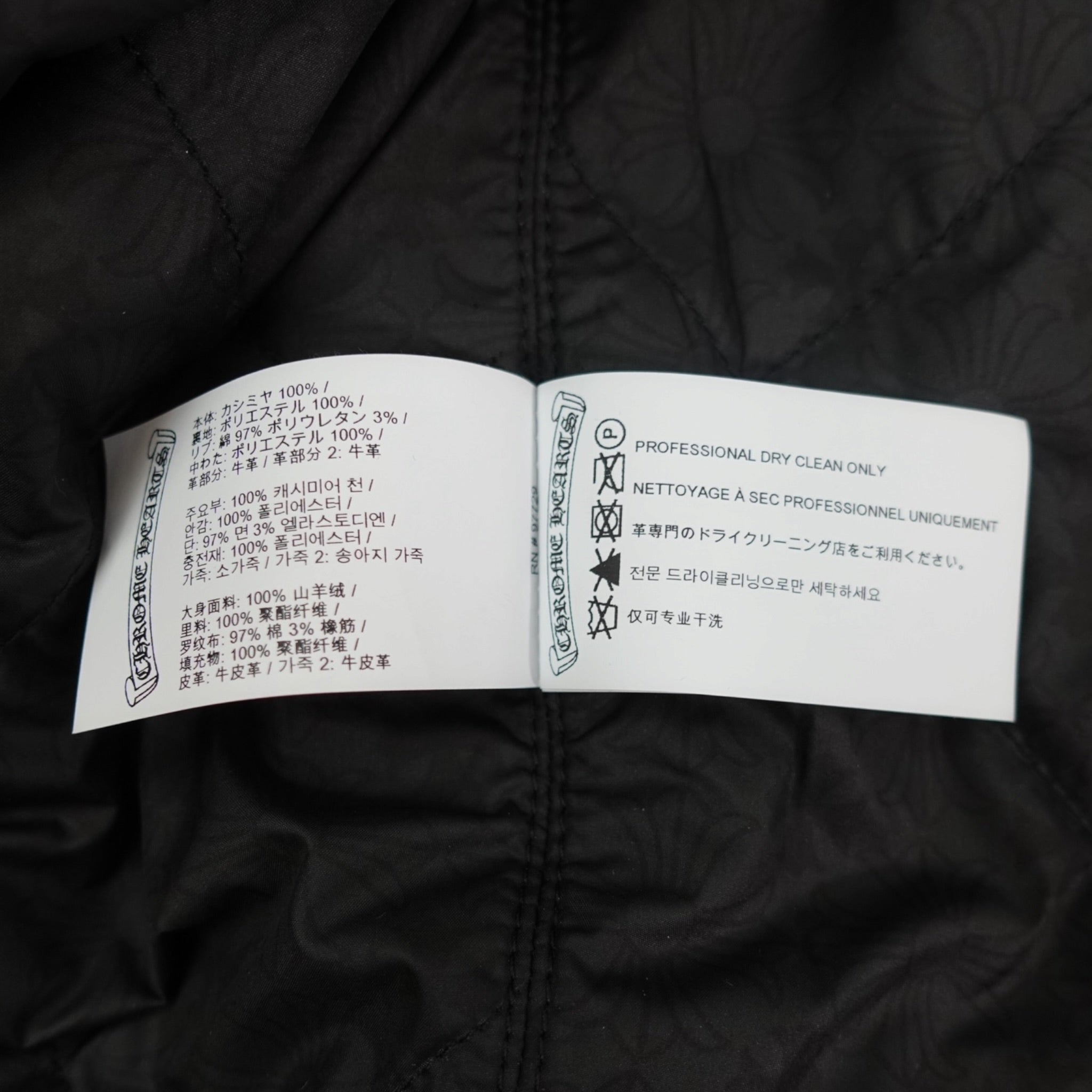 Chrome Hearts Eagle Patch Varsity Jacket