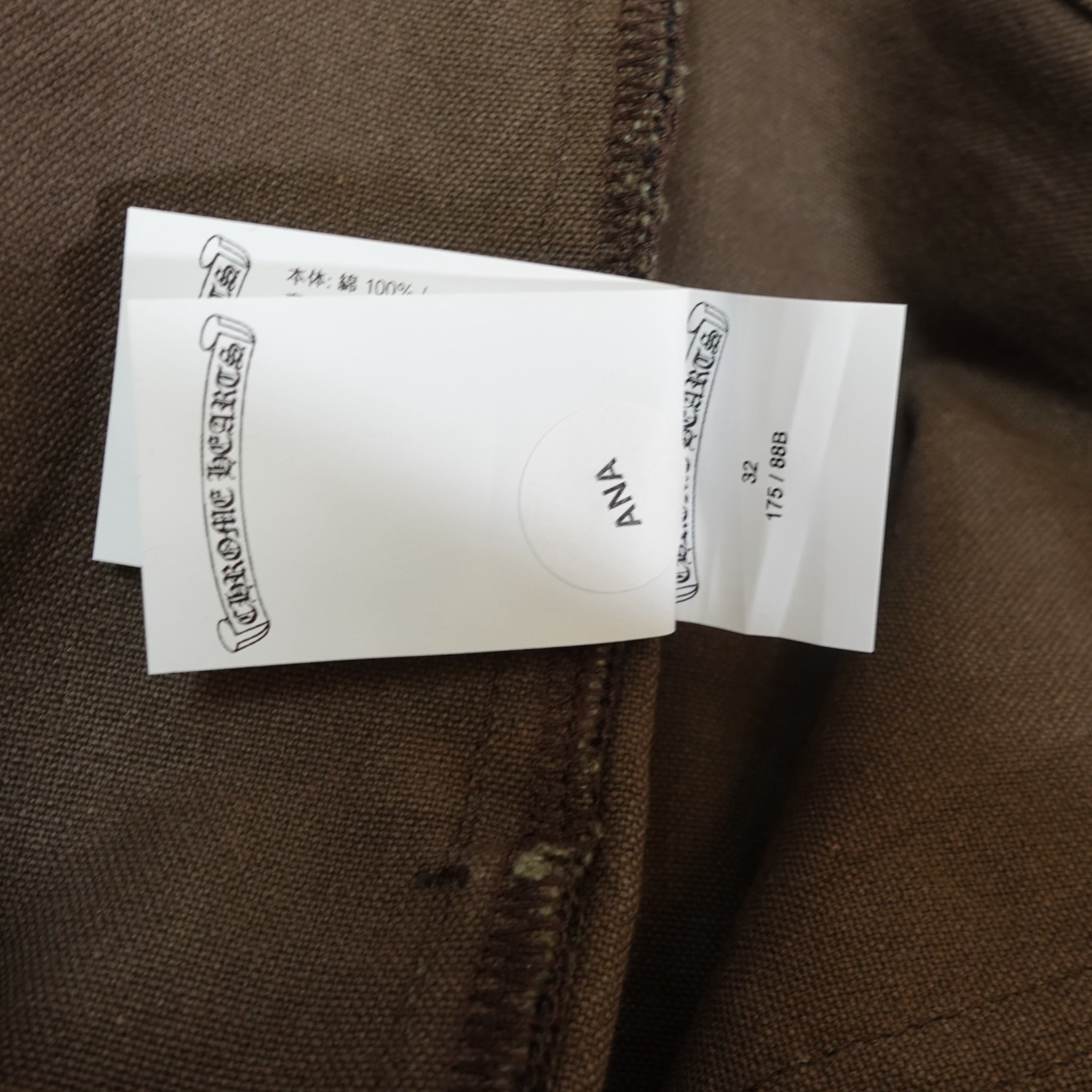 Chrome Hearts Double Knee Carpenter Pants in Brown