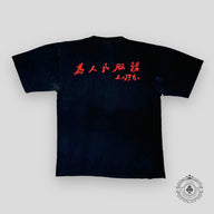 Vintage Chairman Mao Zedong Helmsman T-Shirt
