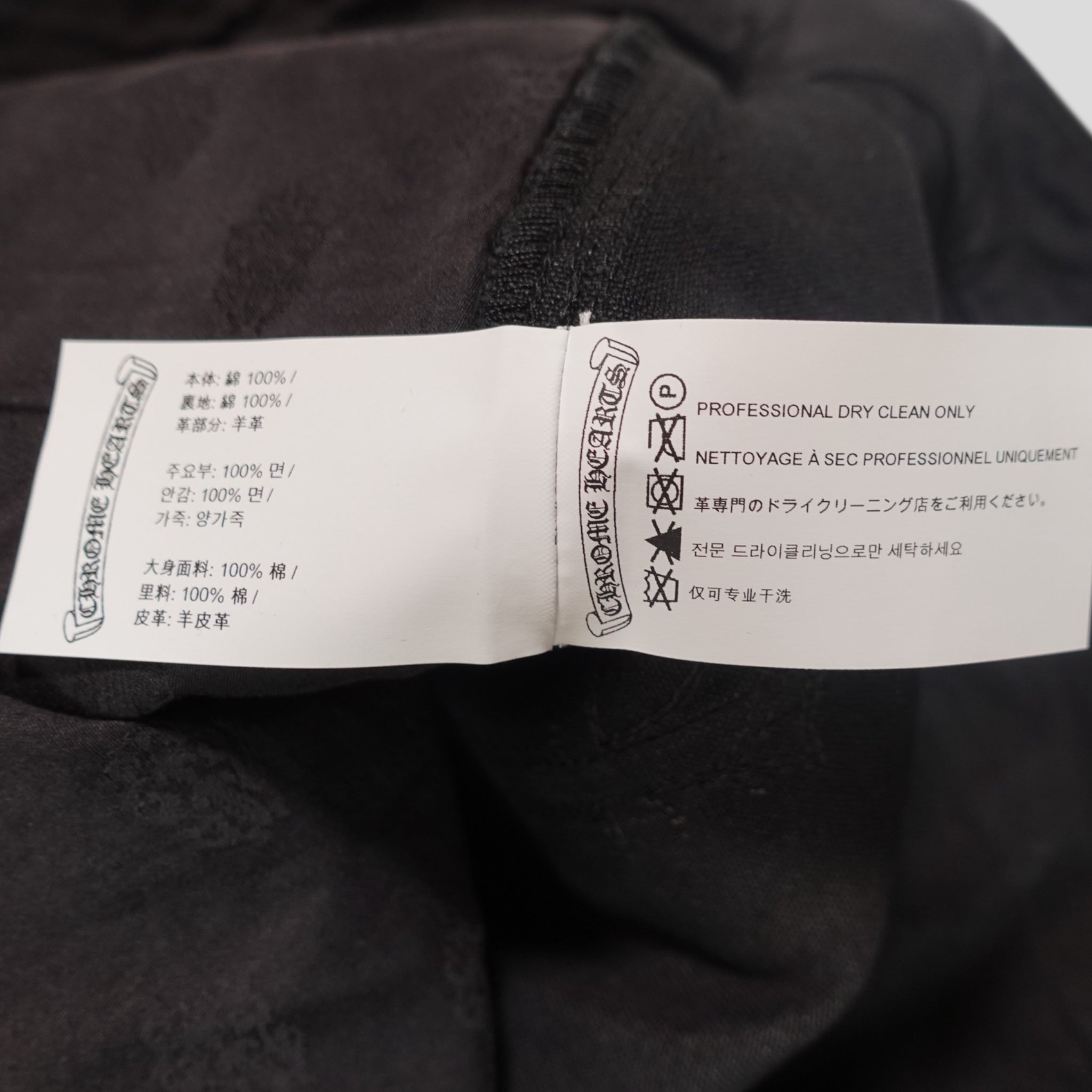 Chrome Hearts 13 Cross Patch Carpenter Shorts in Black