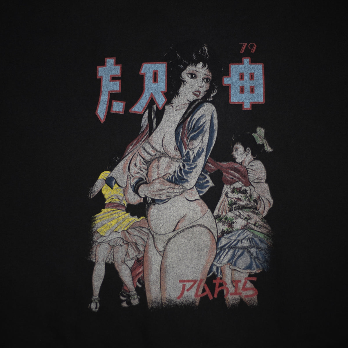 Enfants Riches Déprimés Bad School Girl Crewneck in Aged Black