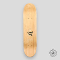 John Yuyi (All You See Is Me) Skate Deck
