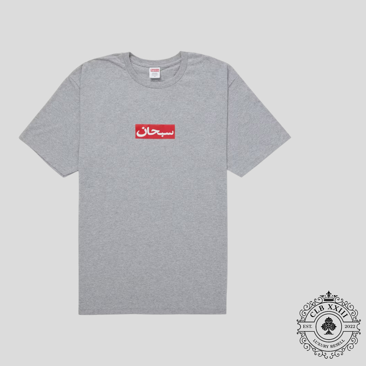 Supreme Arabic Box Logo Tee in Heather Grey